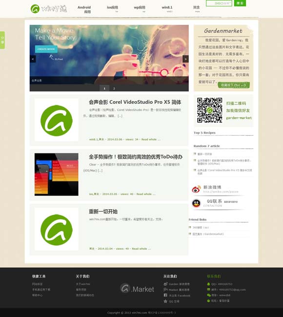 手机填电子版的打√怎么弄金山文档 不拔高、不虚浮才是现实主义的真正内核